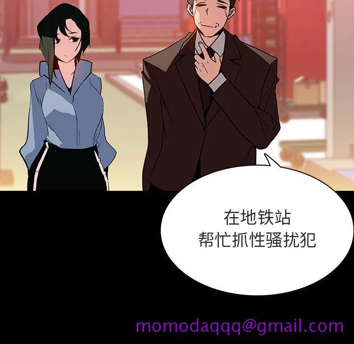 秘密合约 第27章 第146页