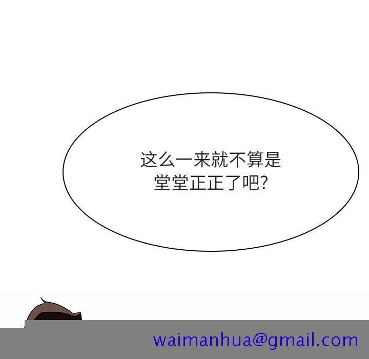 秘密合约 第27章 第41页