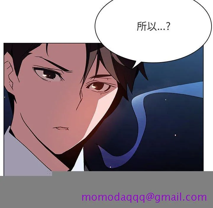 秘密合约 第27章 第36页