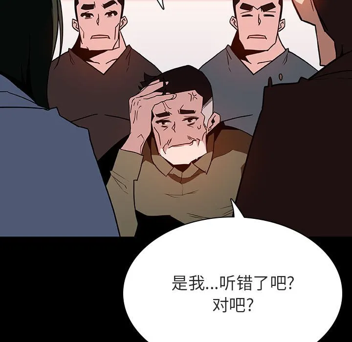 秘密合约 第27章 第64页