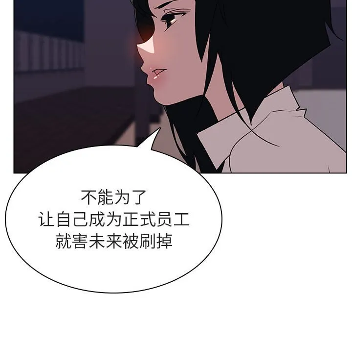 秘密合约 第27章 第40页