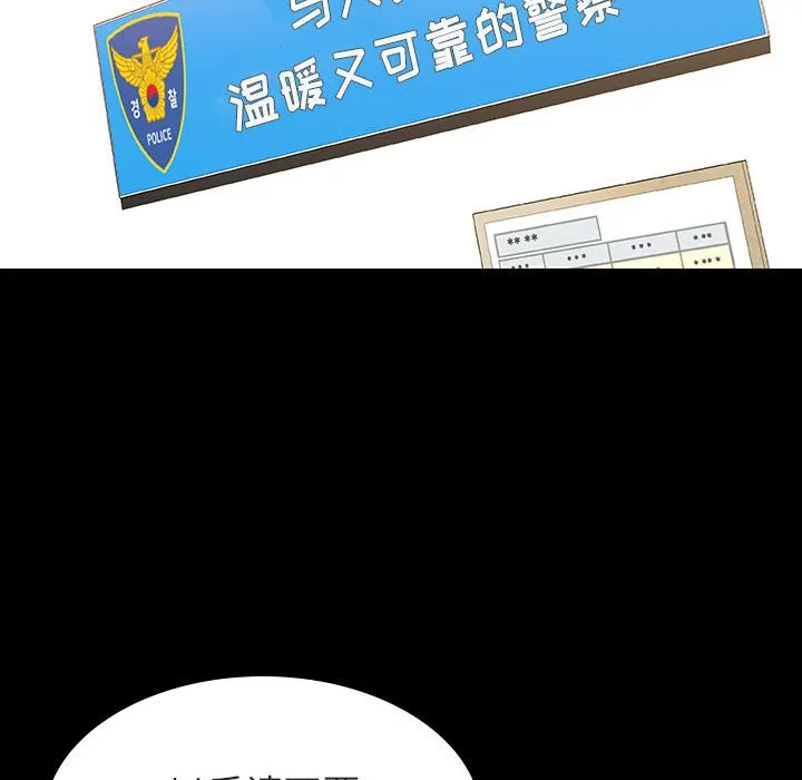 秘密合约 第27章 第138页