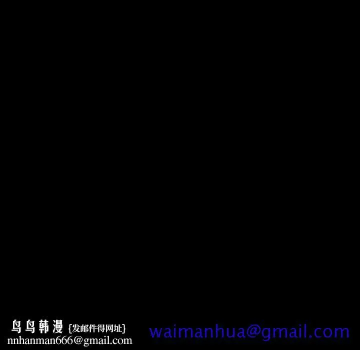秘密合约 第27章 第101页