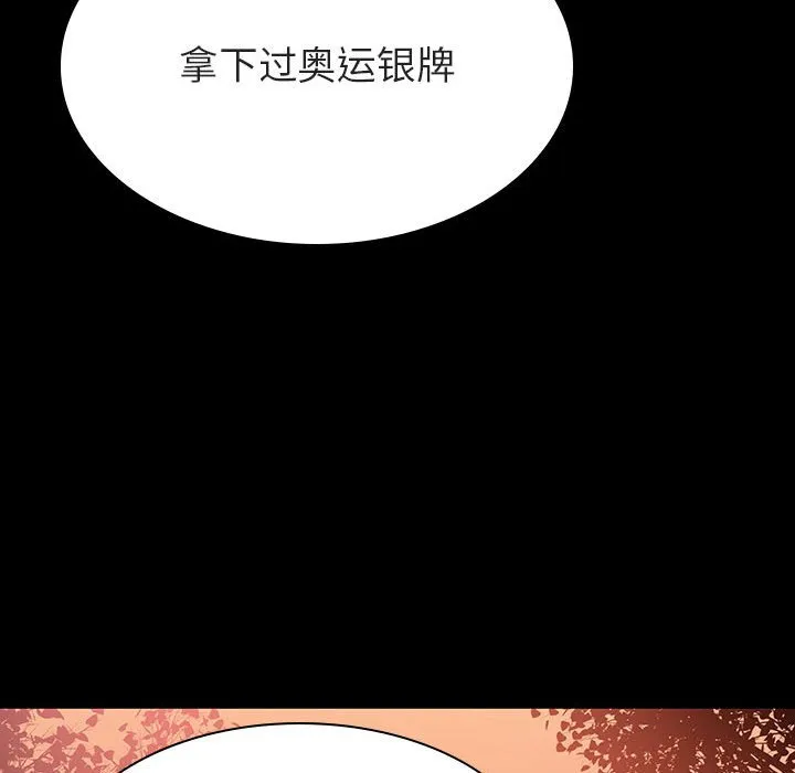 秘密合约 第27章 第163页
