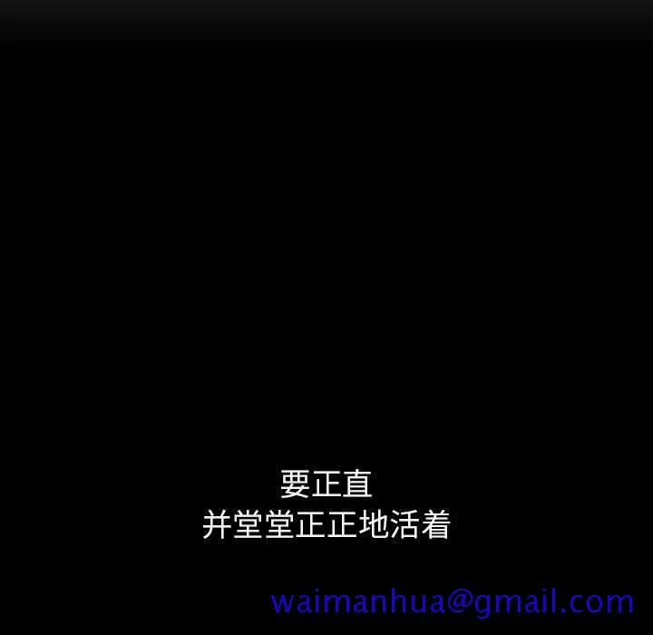 秘密合约 第27章 第51页