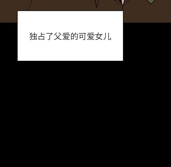 秘密合约 第27章 第62页