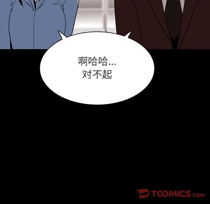 秘密合约 第27章 第140页