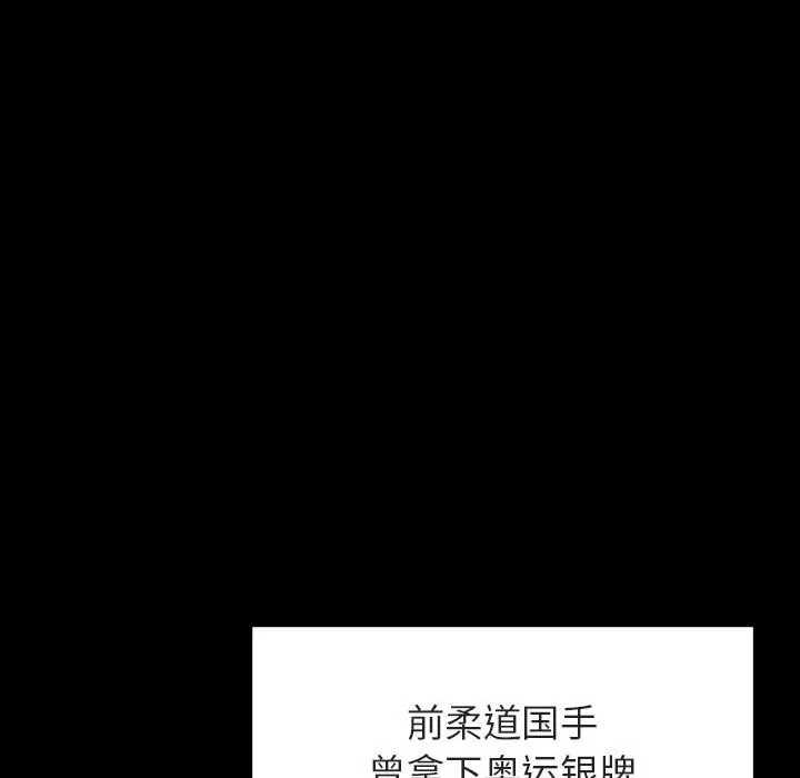 秘密合约 第27章 第54页