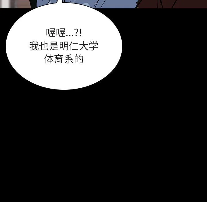 秘密合约 第27章 第159页