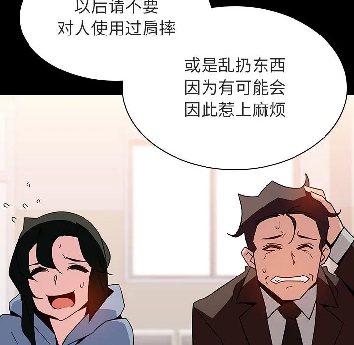 秘密合约 第27章 第139页