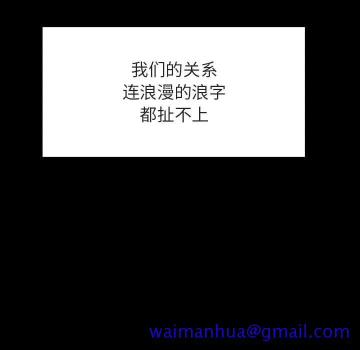 秘密合约 第27章 第141页