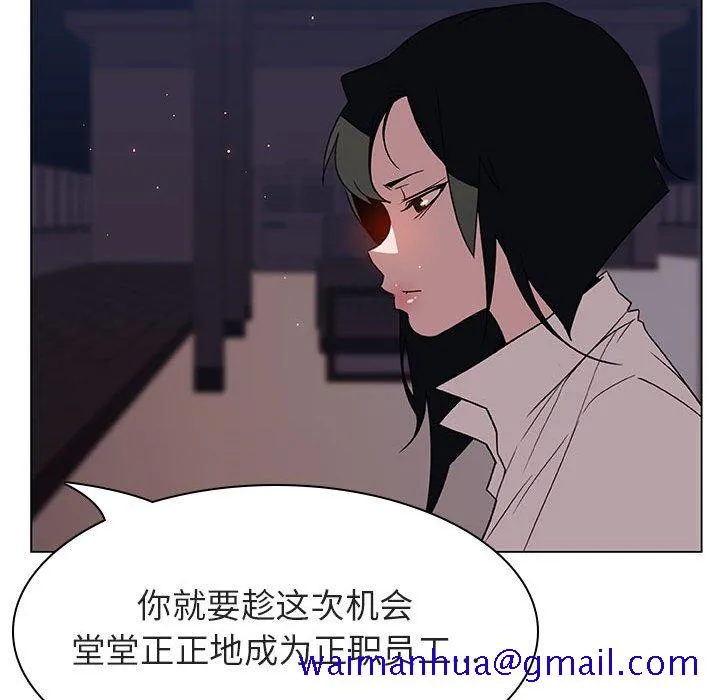 秘密合约 第27章 第31页