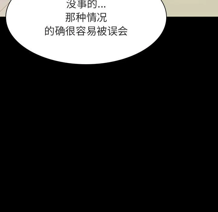 秘密合约 第27章 第152页