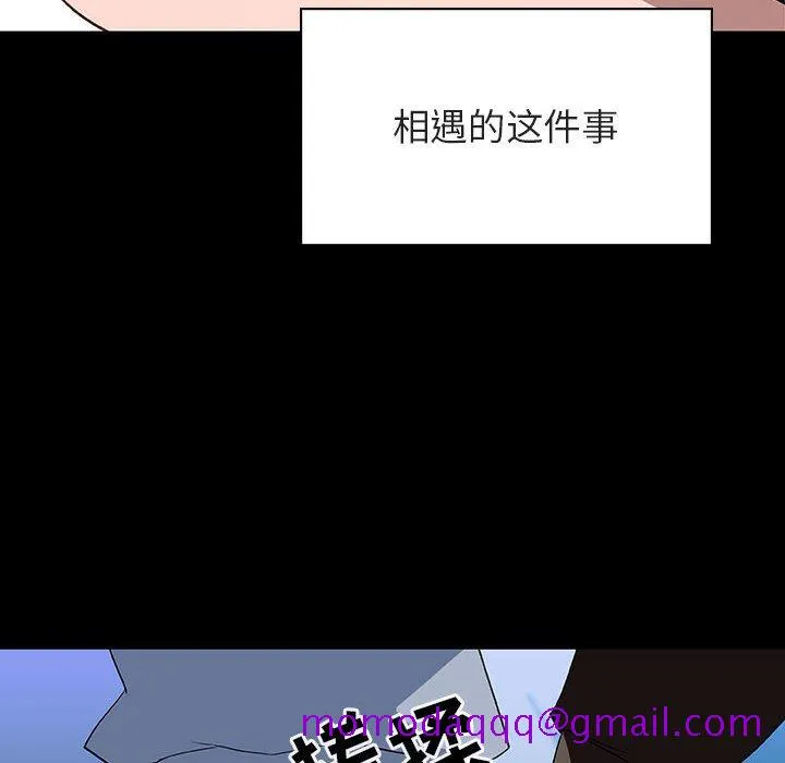 秘密合约 第27章 第86页