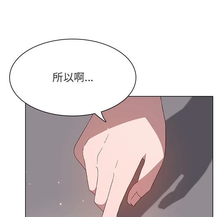 秘密合约 第27章 第33页