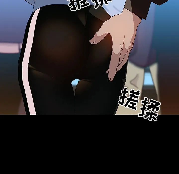 秘密合约 第27章 第87页