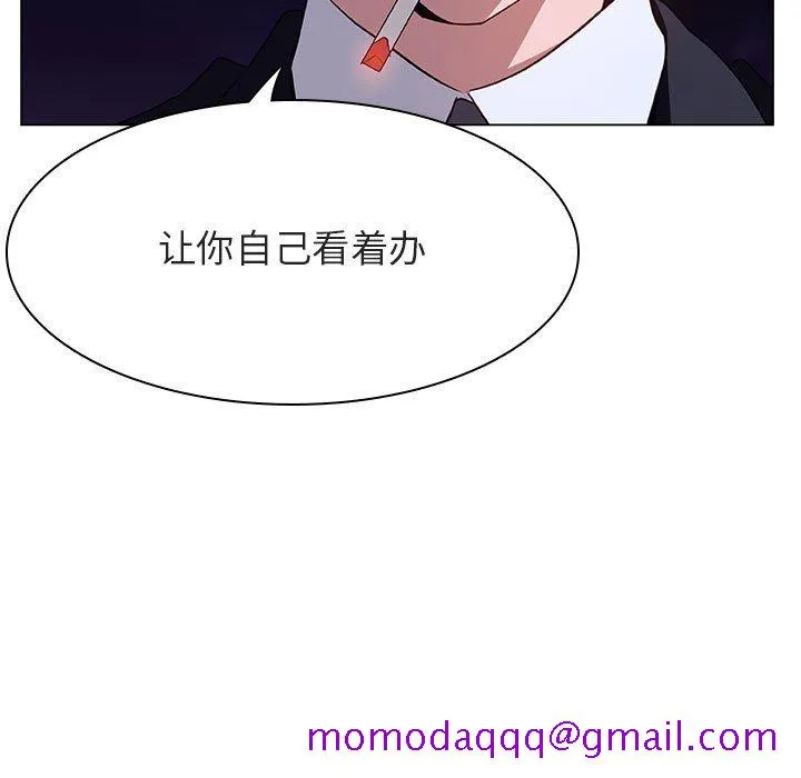 秘密合约 第27章 第16页