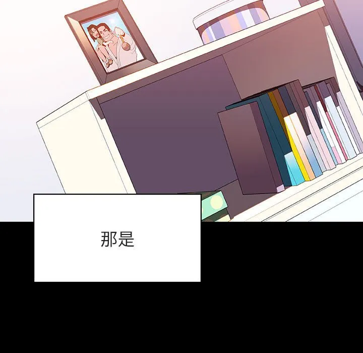 秘密合约 第27章 第53页