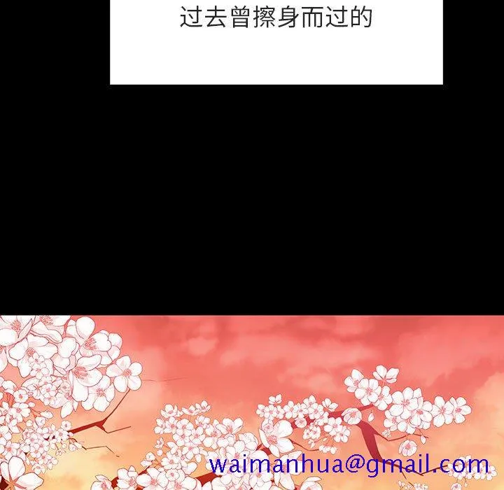 秘密合约 第27章 第191页