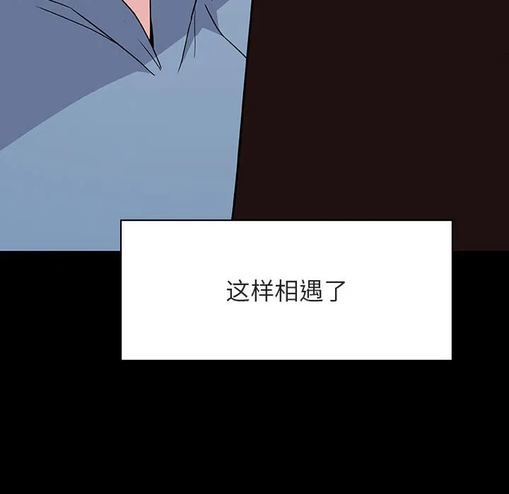 秘密合约 第27章 第195页