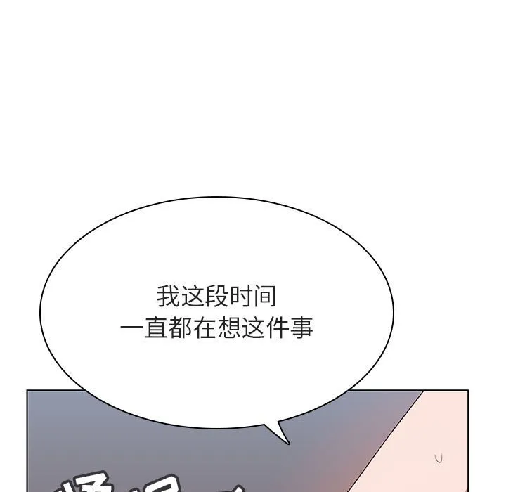 秘密合约 第27章 第19页