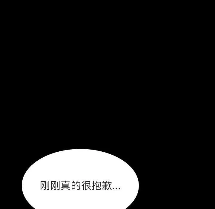 秘密合约 第27章 第149页