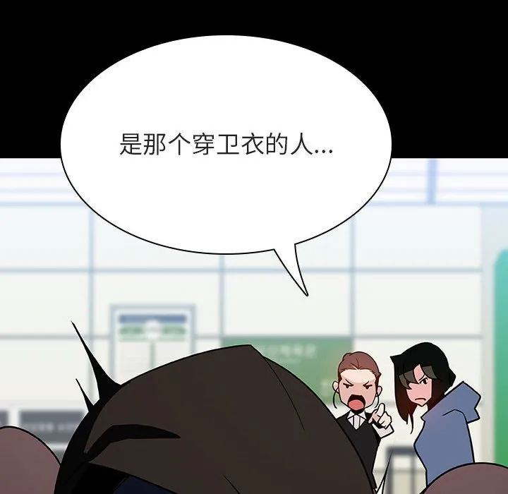 秘密合约 第27章 第118页