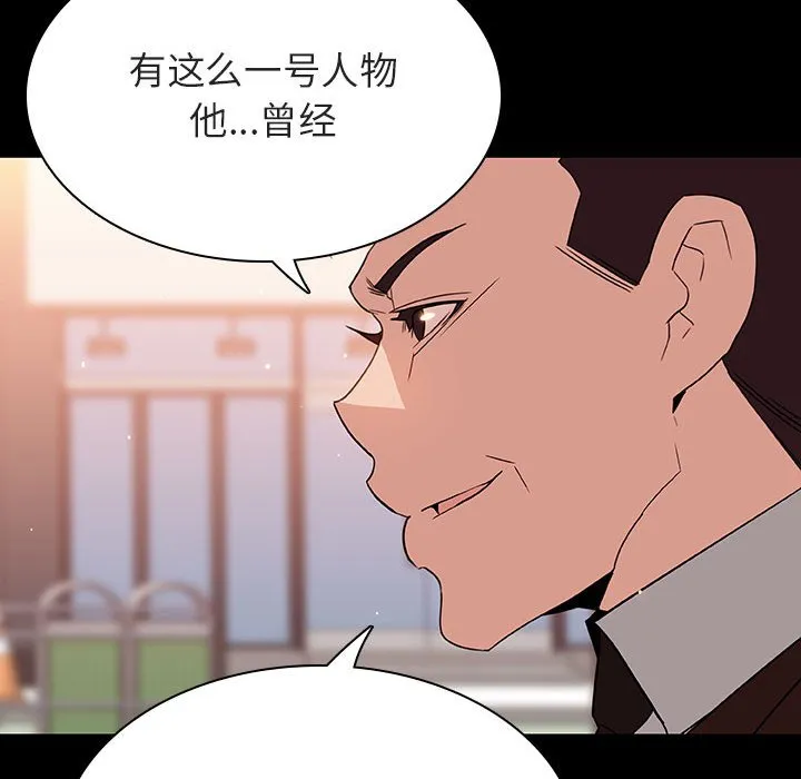 秘密合约 第27章 第162页