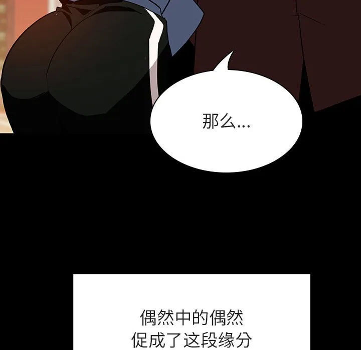 秘密合约 第27章 第173页