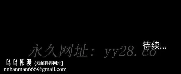 秘密合约 第27章 第199页