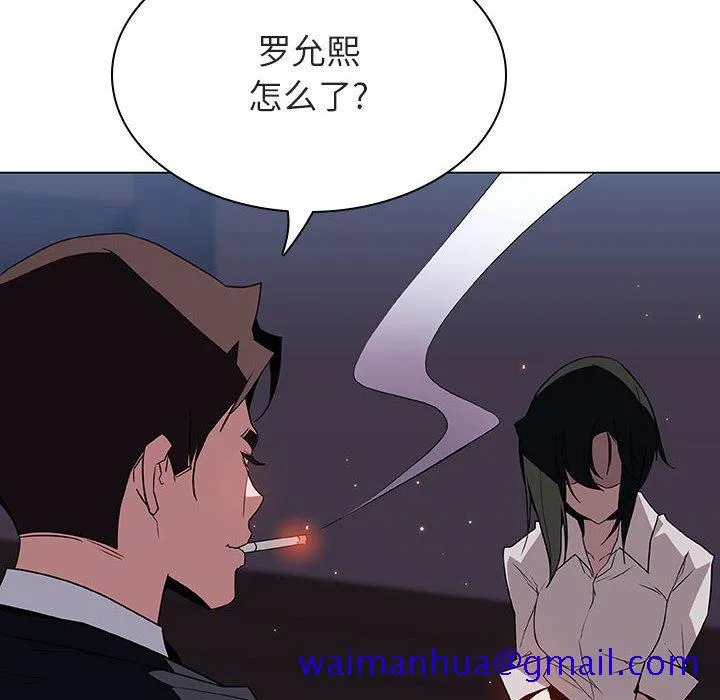 秘密合约 第27章 第11页