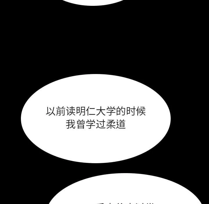 秘密合约 第27章 第157页