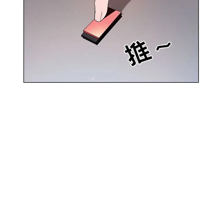 秘密合约 第27章 第34页