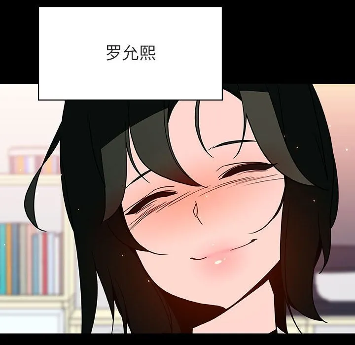 秘密合约 第27章 第59页