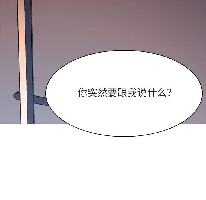 秘密合约 第27章 第13页