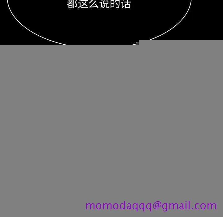 秘密合约 第27章 第186页