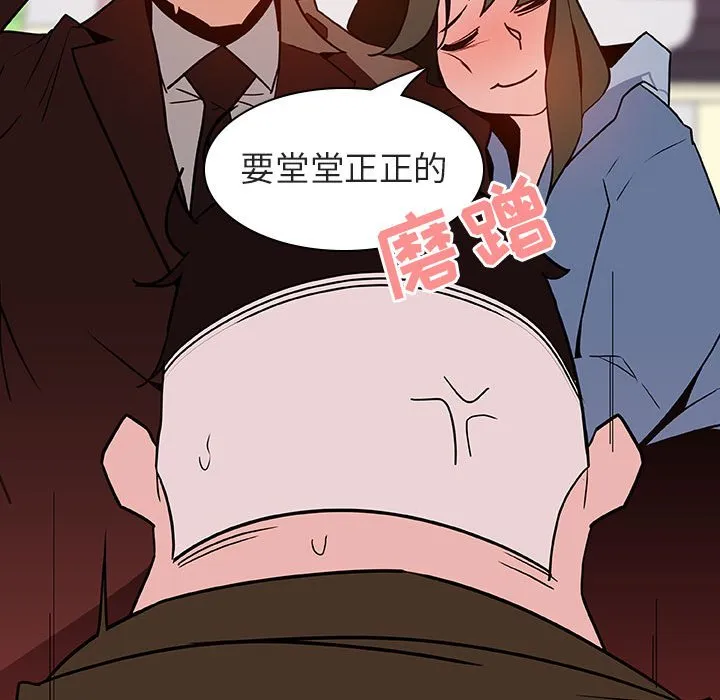 秘密合约 第27章 第73页