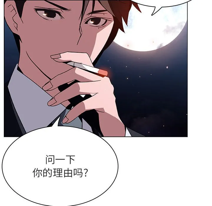 秘密合约 第27章 第27页
