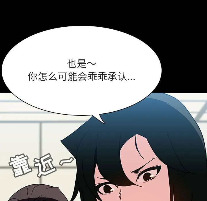 秘密合约 第27章 第109页