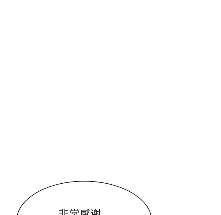秘密合约 第27章 第23页