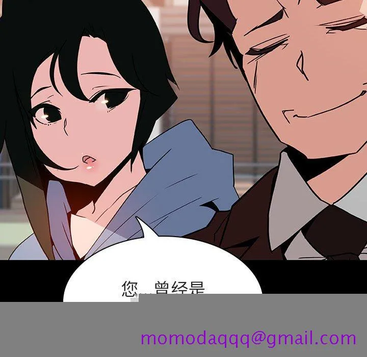 秘密合约 第27章 第156页