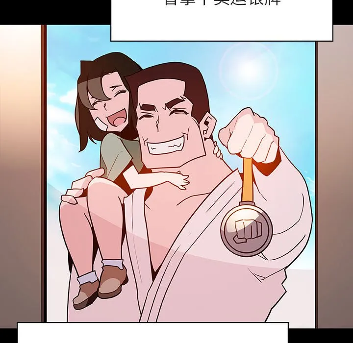 秘密合约 第27章 第55页