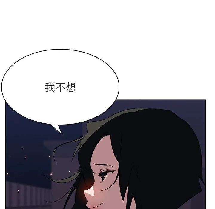 秘密合约 第27章 第47页