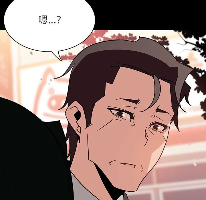 秘密合约 第27章 第167页