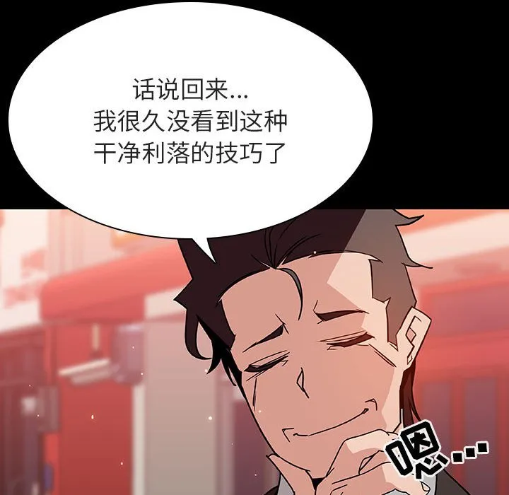 秘密合约 第27章 第153页
