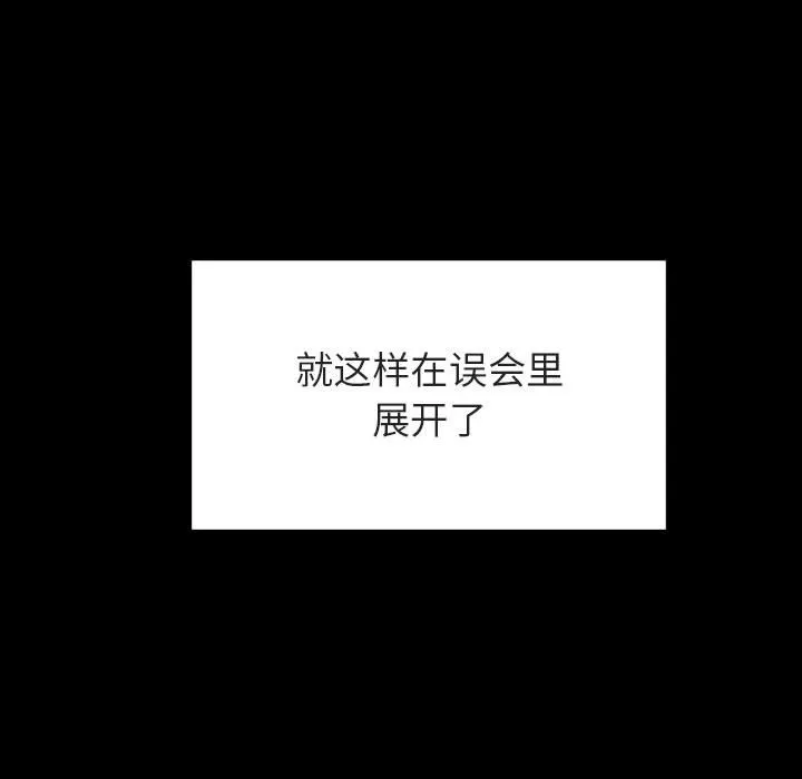 秘密合约 第27章 第142页