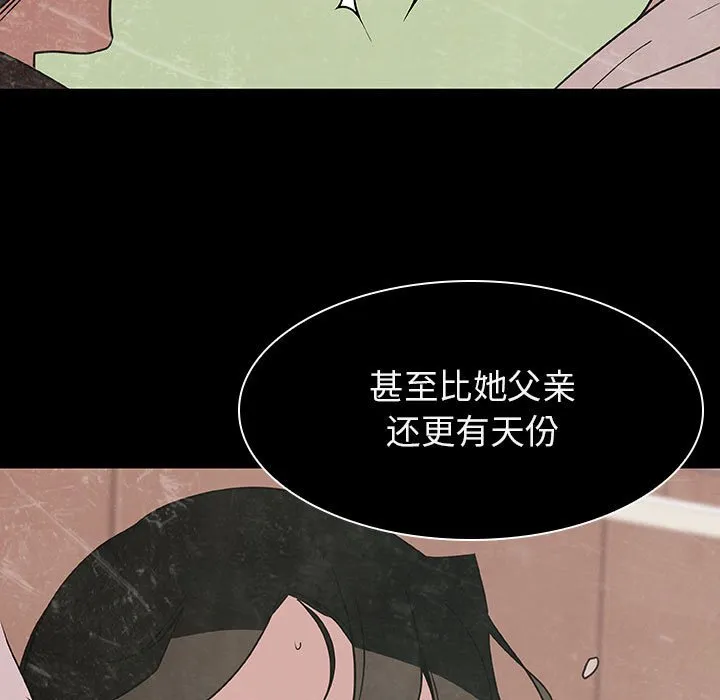 秘密合约 第27章 第184页