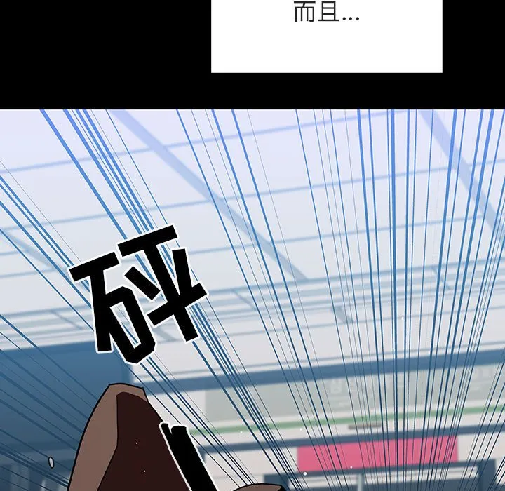 秘密合约 第27章 第95页