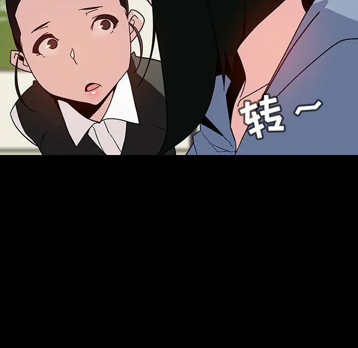 秘密合约 第27章 第112页