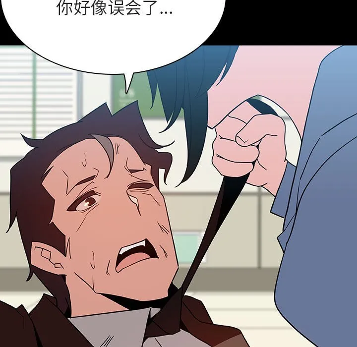 秘密合约 第27章 第107页